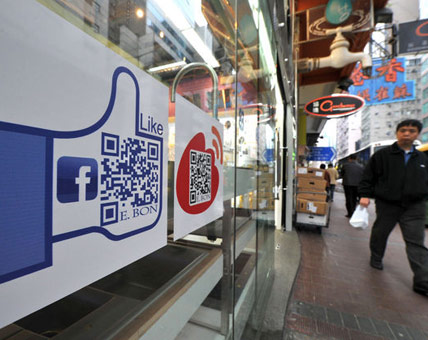 Facebook o la próxima ola del comercio electrónico