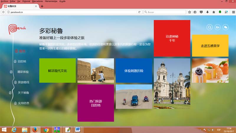 Perú lanza sitio web oficial en chino para atraer turistas