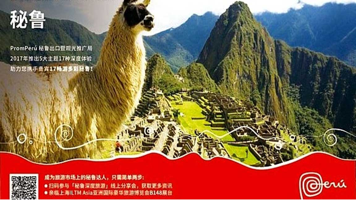 Perú lanza plataforma WeChat para promocionar sus destinos en China
